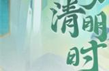 开运灵石开启好运《梦幻西游》手游春日特卖火热来袭!