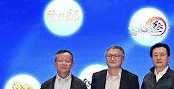 中国首个游戏IP陈列馆开馆 仙剑等12款游戏被馆藏