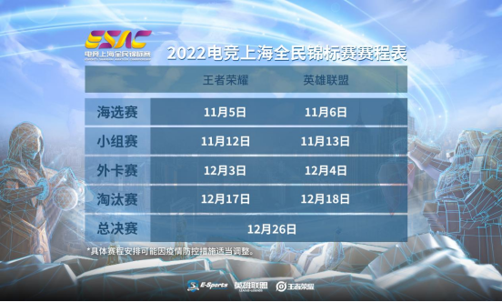 赛前报名预热通稿(1)(1)247.png