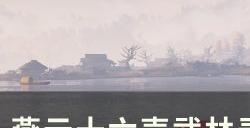 《燕云十六声》认祖离宗怎么做 武林录探索认祖离宗任务攻略