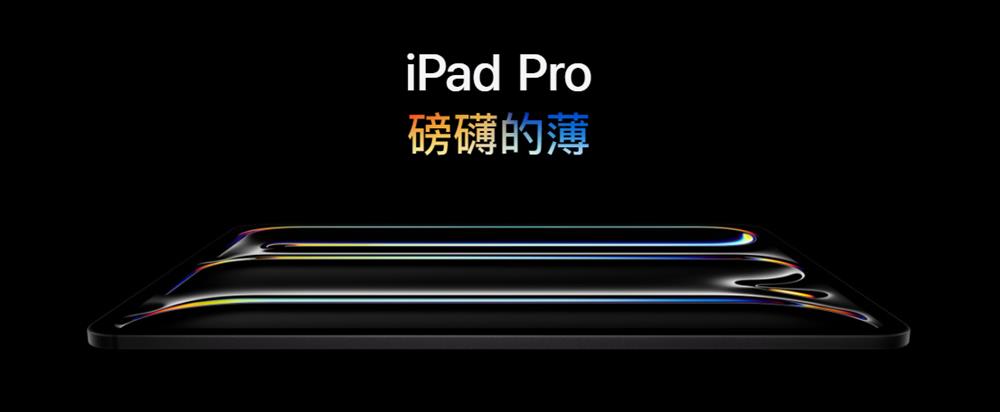 iPad Air 为何不轻了4.jpg