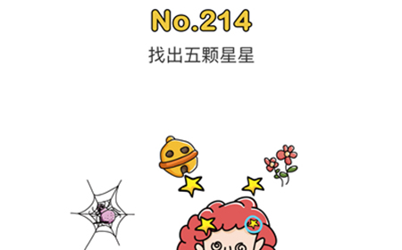 脑洞大师第214关攻略  找出五颗星星