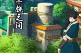 【新忍爆料】来无影去无踪！在冰镜之间神出鬼没的白「秽土转生」