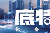 史低来袭！！！《底特律：化身为人》等多款游戏大促