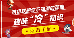搞趣冷知识颠覆系列第五弹!机器人：不可选取在我这里不管用!