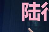 《最终幻想7重生》陆行鸟站牌修理人员奖杯怎么解锁