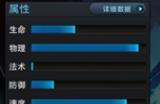 乱斗西游魔悟空怎么玩