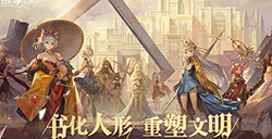 幻书启世录兑换码领取  幻书启世录礼包兑换码大全