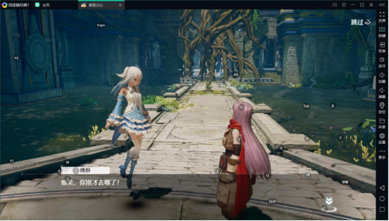 诺亚之心电脑版  逍遥模拟器电脑上玩诺亚之心手游账号和手机互通146.png