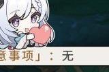 原神隐藏成就废墟的故事怎么达成 原神隐藏成就废墟的故事完成攻略