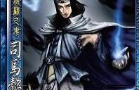 《三国杀》司马懿鬼才技能是什么意思 司马懿鬼才技能解析