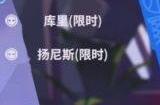 全明星街球派对160抽怎么领 160抽领取攻略