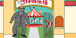 爸爸不让我进游乐场第5关攻略  爸爸不让我进游乐场攻略5关