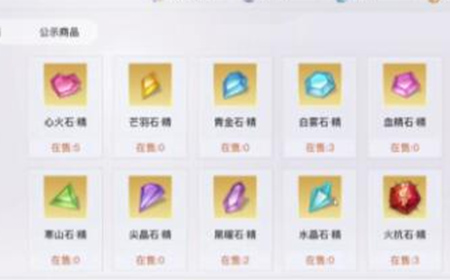 天谕手游天玉怎么获得  天玉获取方法