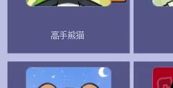 《街头篮球》经典拉拉队回归  超值矿镐礼包超低门槛抽稀有