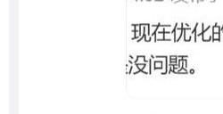 博主曝华为首款鸿蒙PC：办公软件已基本解决！