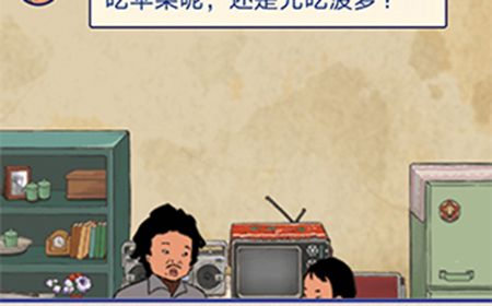 王蓝莓的幸福生活第1-2关攻略  王蓝莓的幸福生活1-2