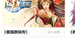 龙图智库将参展2024 ChinaJoy BTOC
