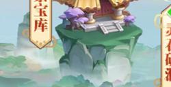 6大特色玩法御灵远征《异界深渊：大灵王》今日震撼首发