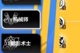 《火炬之光无限》召唤1天赋加点攻略 召唤1b搭配指南