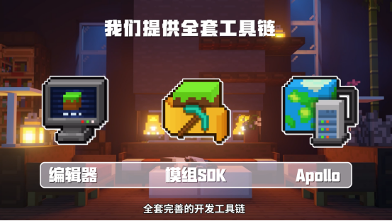 520通稿：网易游戏520：超40款产品以热爱赴未来41042.png