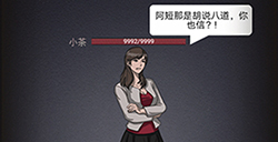 恐怖公寓第15关攻略  恐怖公寓攻略15关