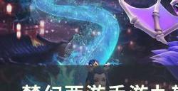 《梦幻西游手游》镜中仙怎么打 九转天阶精英怪镜中仙攻略