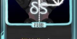 《杀戮尖塔》代号未来mod白银比例卡牌分析攻略