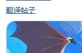 手游《世界弹射物语》日服宣布停运 国服将继续运营
