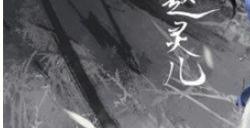 永劫无间50个箱子cdk2024最新 50个箱子cdk全场可用分享