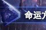 命运方舟枪术士怎么加点 枪术士技能加点攻略