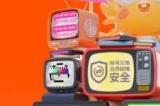 「螃蟹游戏服务网」亮相2024 ChinaJoy BTOC馆，畅享安全便捷交易新体验！