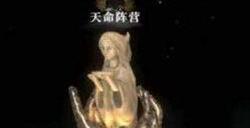 古魂阵营有什么区别 魂之刃2阵营选择推荐