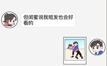 情侣求生欲第二章第2-20关攻略  情侣求生欲攻略2-20关