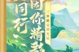 签到就能拿？快来看看本次嘉年华福利怎么拿