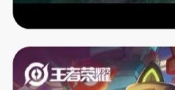 天猫双11王者荣耀开出官方旗舰店 多款限定皮肤全年最低价