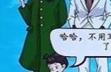 汉字找茬王帮救生船减重怎么过 海上遇险攻略