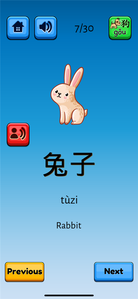 抽认卡专业版1.png