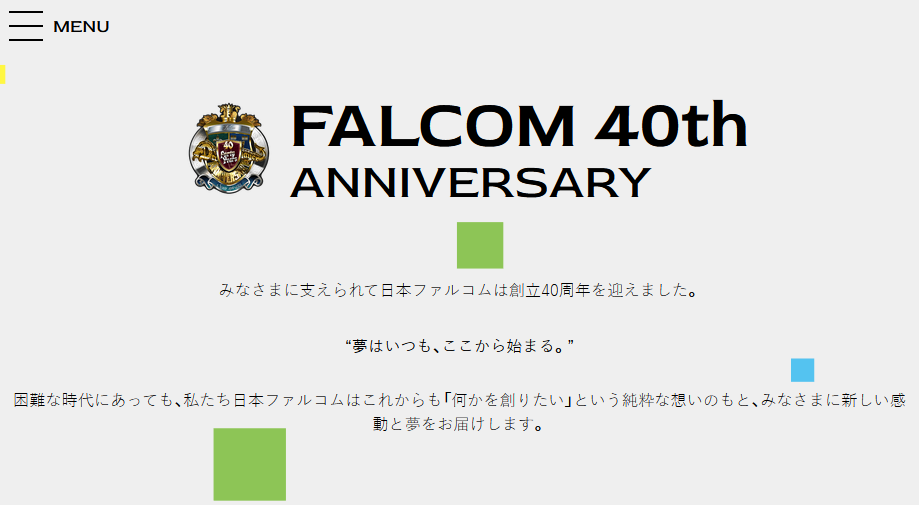 日本Falcom 40周年纪念官网上线 还有限量周边可供选择
