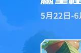 KK对战平台端午“粽”磅福利！明人不说暗话，K妹很粽意你啊~