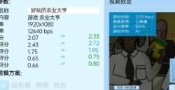 《虚拟主播模拟器》游戏官网地址介绍
