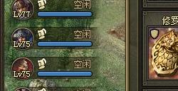 攻城掠地弱国国战怎么选择