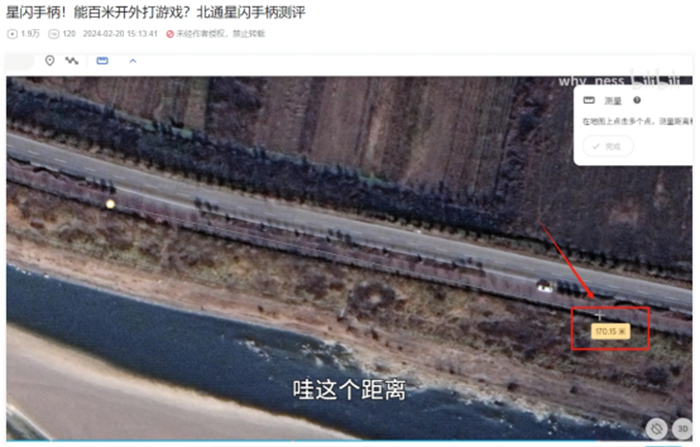 北通星闪游戏手柄发售日将近 正式在华为鸿蒙智联峰会上亮相453.jpg