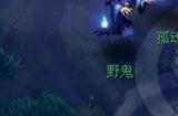 梦幻西游归墟值得杀吗
