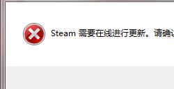 steam连不上服务器怎么办