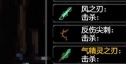 《罗格：救世传说》A挑战打怪加腐化解决方法介绍