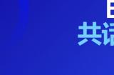 dLocal 将携《赢在新兴：新兴市场支付实战指南》，亮相 2024 ChinaJoy BTOB