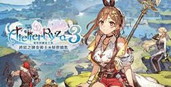 《莱莎的炼金工房3》发布新角色介绍视频  将于2023年2月22日发售