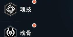 斗罗大陆武魂觉醒风系阵容怎么搭配