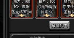 地下城堡2魔力有什么用
